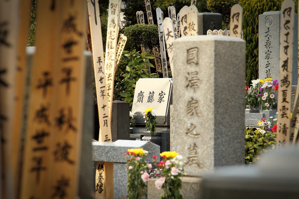 japanese_graveyard
