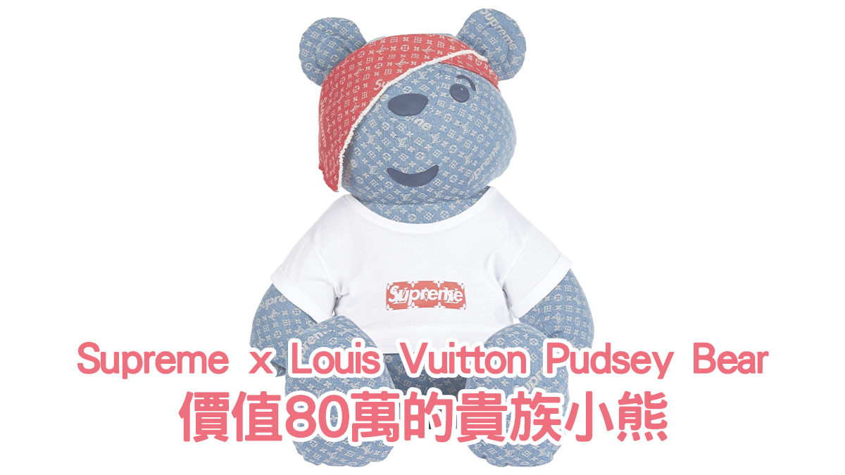 Supreme and Louis Vuitton Team Up for Charity - Limited Edition Pudsey Bear