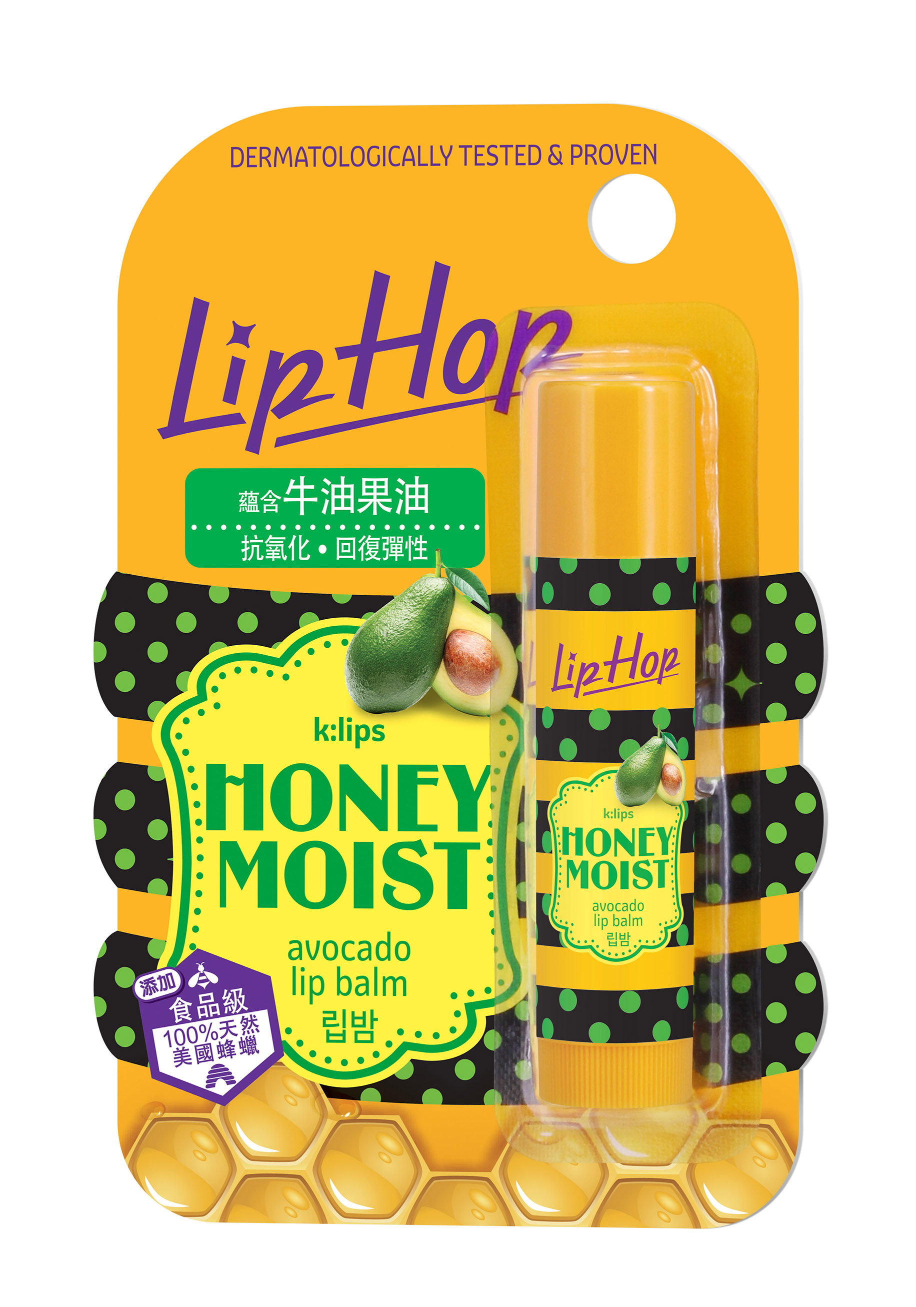 LipHop Honey Moist 牛油果油潤唇膏，蘊含牛油果油成分，有效抗氧化，令雙唇回復彈性。標準價：$25.9