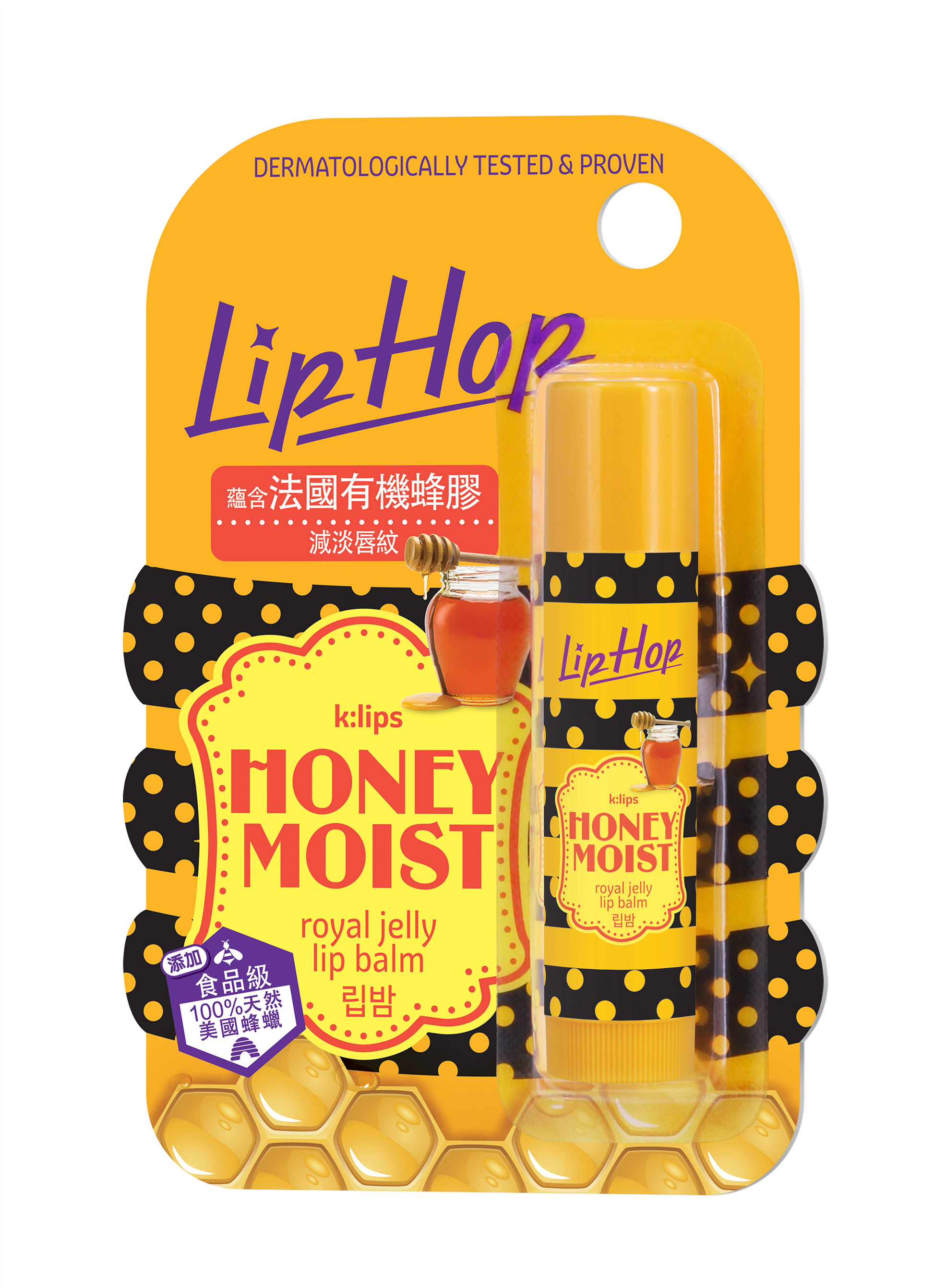 LipHop Honey Moist 蜂皇漿潤唇膏，蘊含法國有機蜂膠，改善唇部乾紋。配合美國蜂皇漿有助保持雙唇水潤富彈性。標準價：$ 25.9