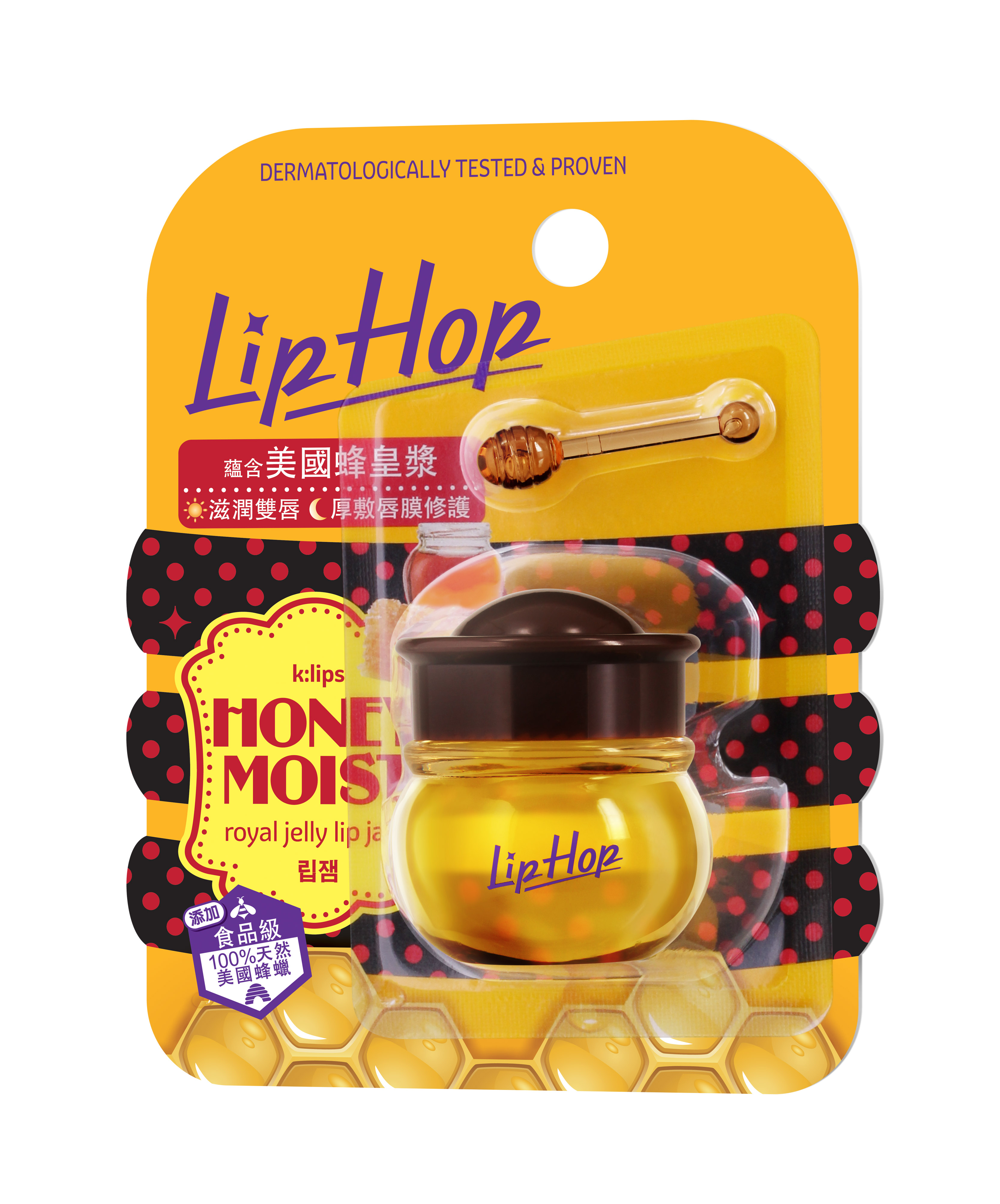 LipHop Honey Moist 蜂皇漿潤唇蜜，雙效護唇功能：日間滋潤乾燥雙唇；晚間厚敷作唇膜重點修護。蘊含美國蜂皇漿，為雙唇提供極致滋潤，有效抗乾燥，保持健康柔嫩。標準價：$ 34.9