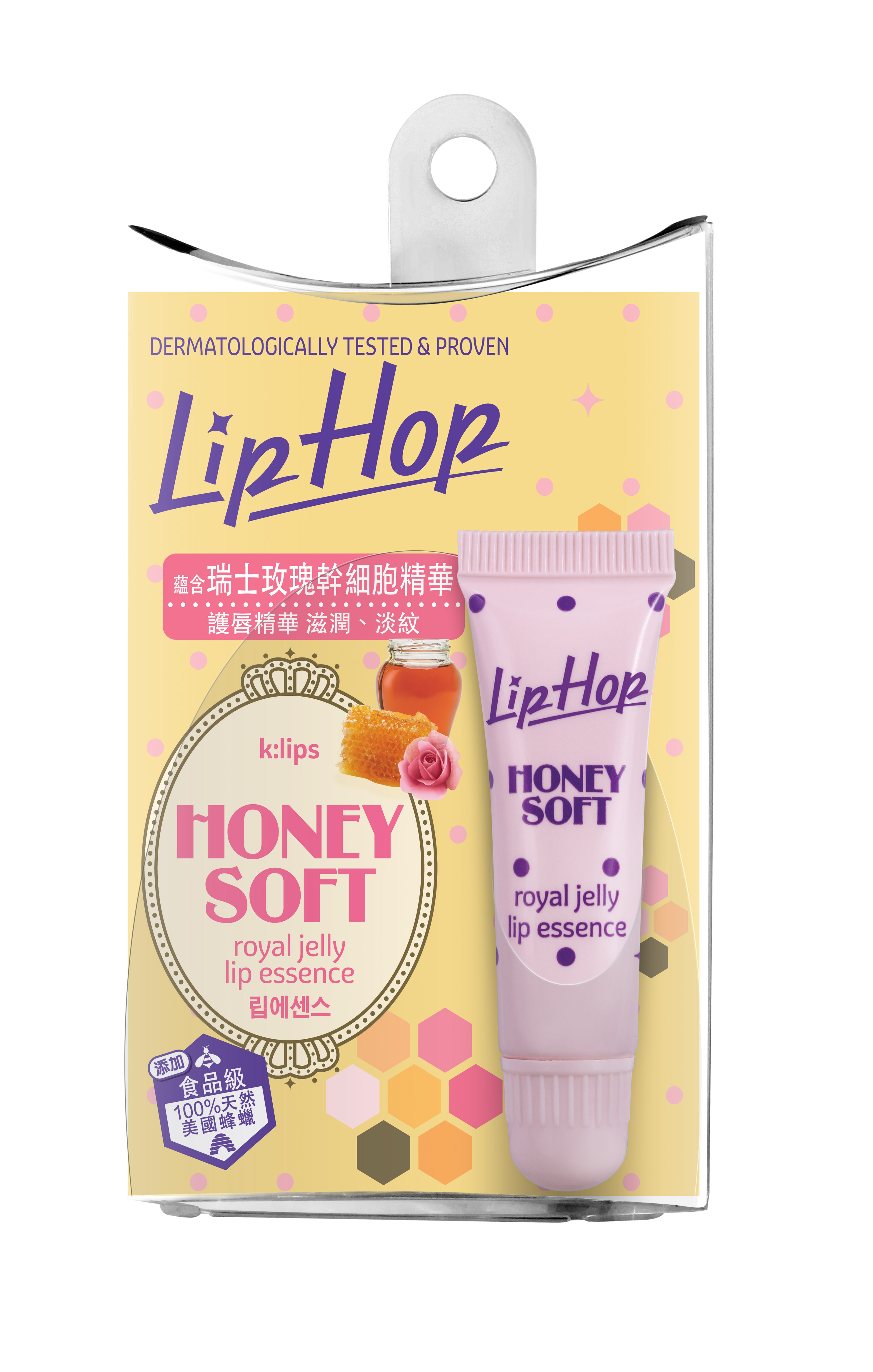 LipHop Honey Soft 蜂皇漿護唇精華，蘊含瑞士玫瑰幹細胞精華，滋養保濕，有助減淡唇紋。標準價：$ 41.9